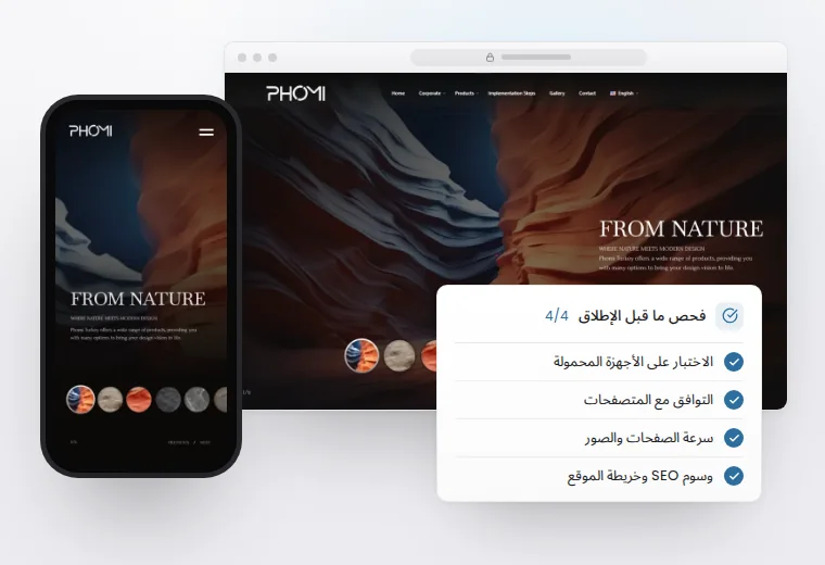 مواقع عملاء من تصميم MHS Links Media: Phomi وTexep وFuller Clinic