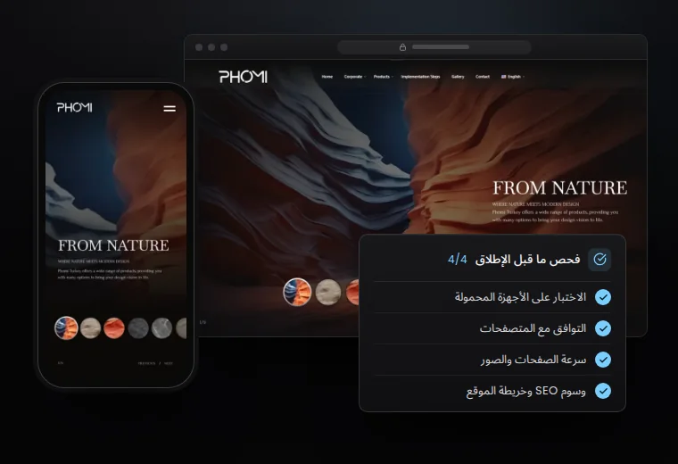 مواقع عملاء من تصميم MHS Links Media: Phomi وTexep وFuller Clinic